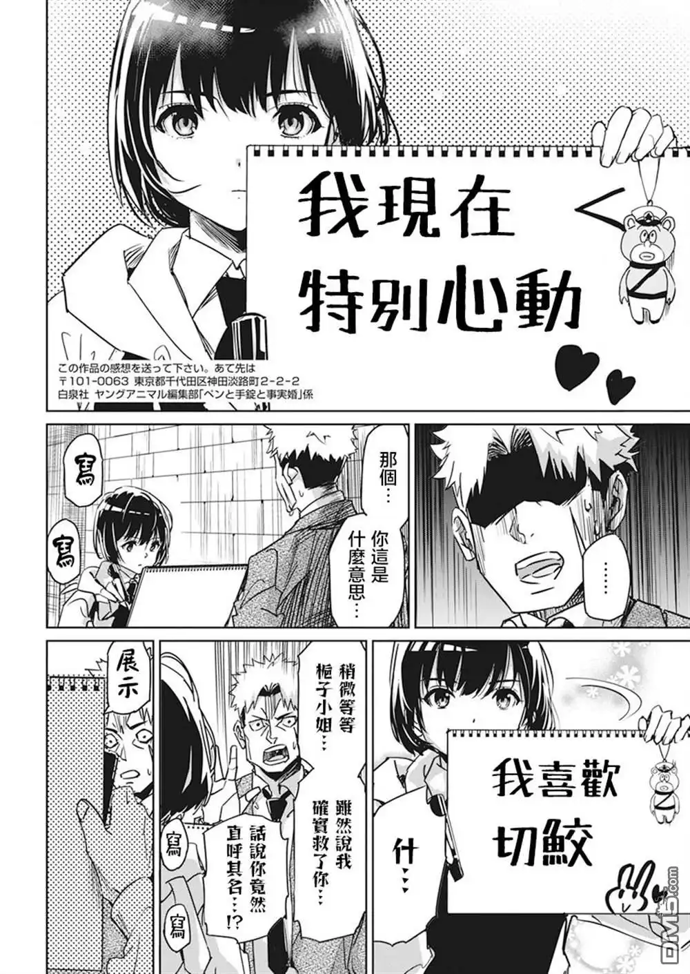 第42页