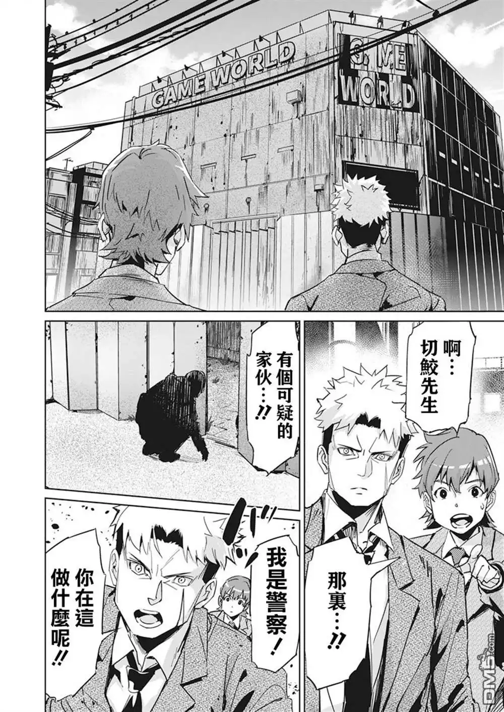 第6页