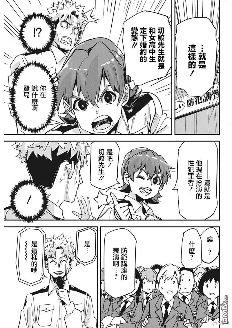 第18页