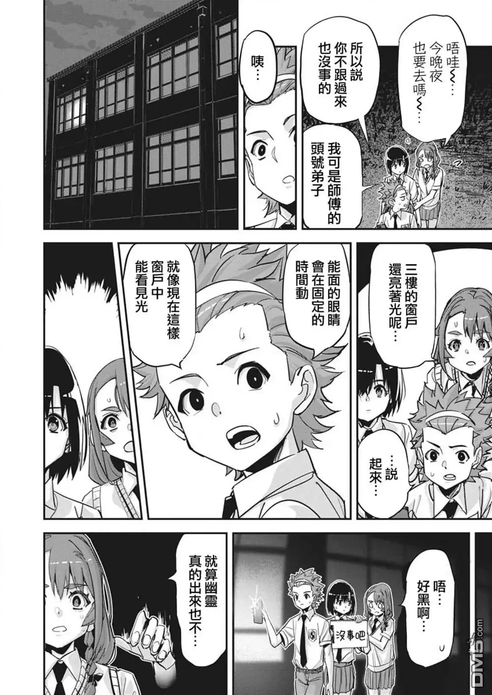 第17页