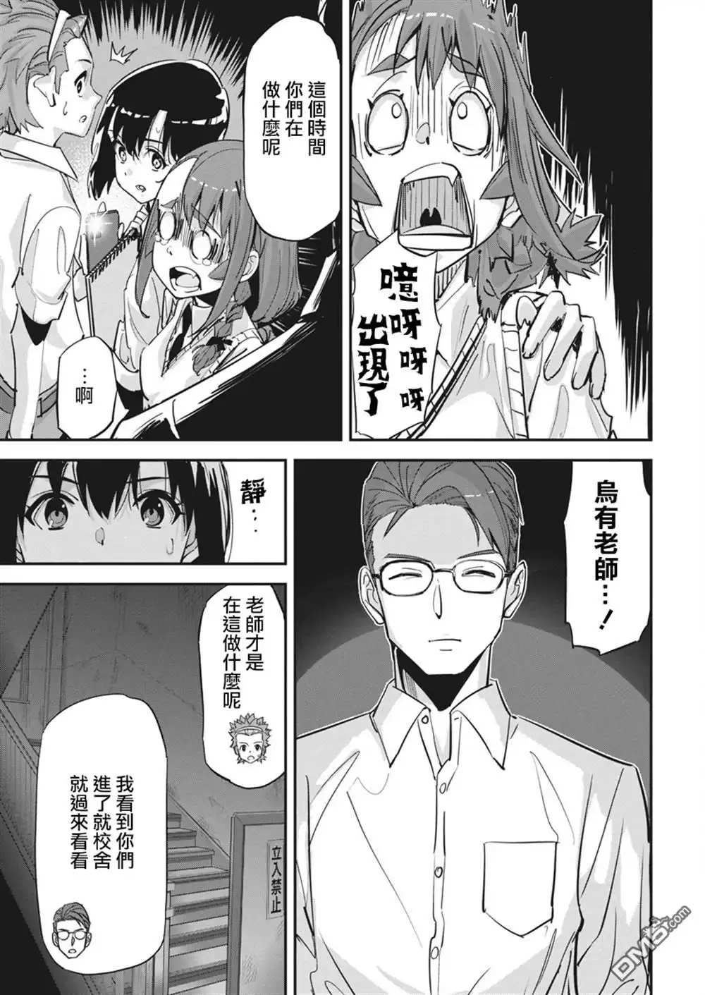 第18页