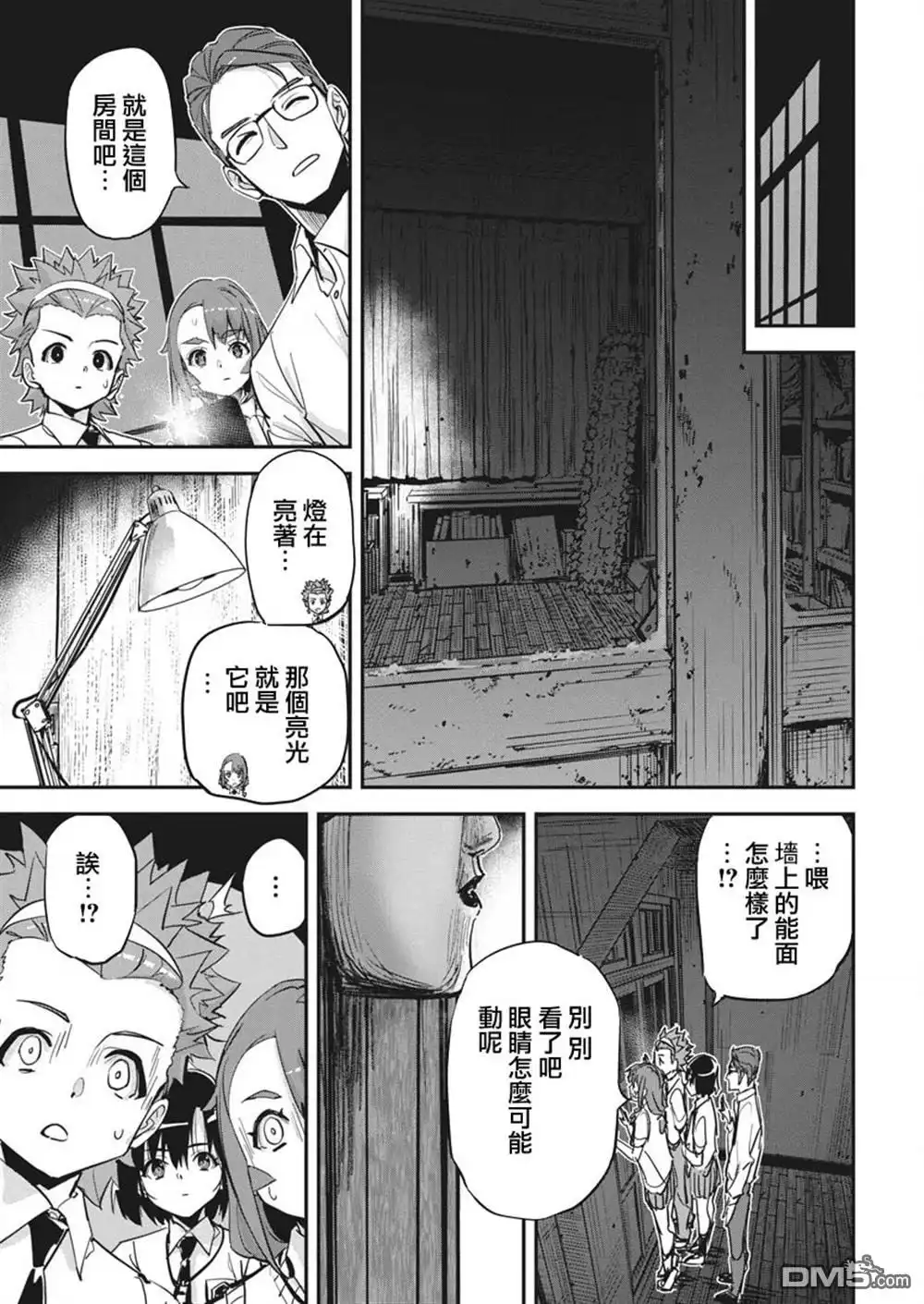 第20页