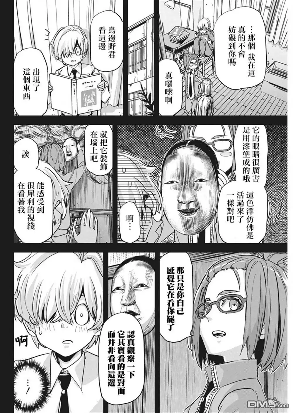 第17页