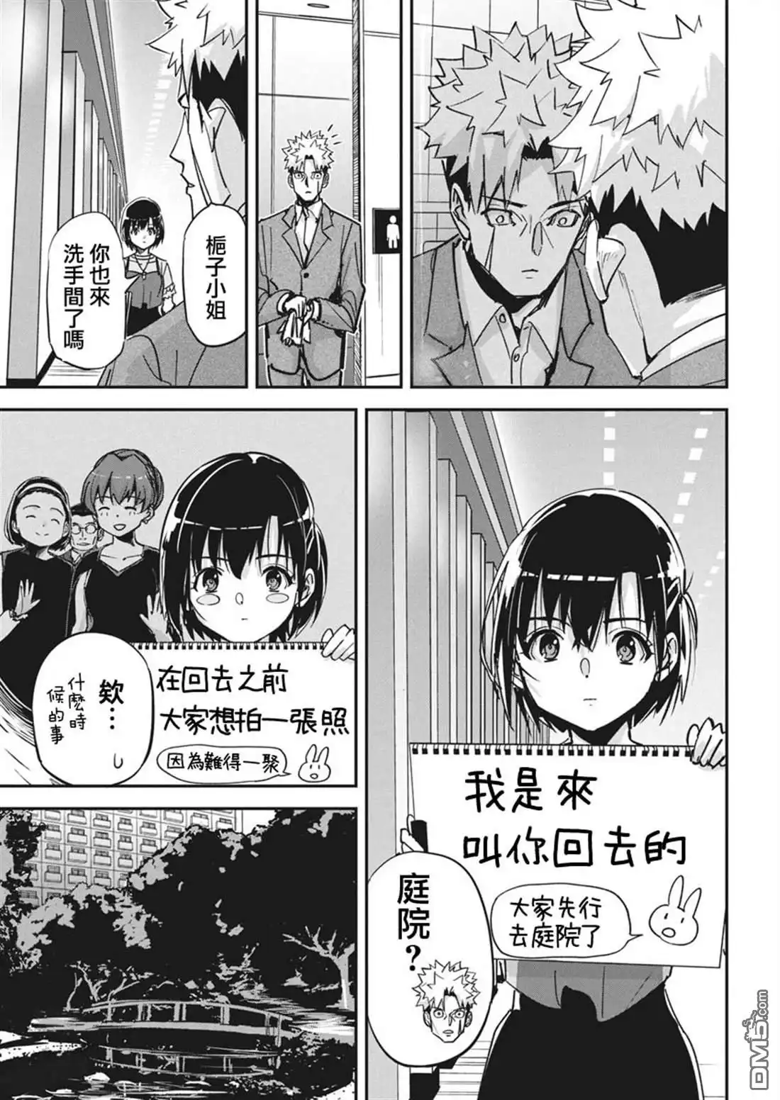 第19页