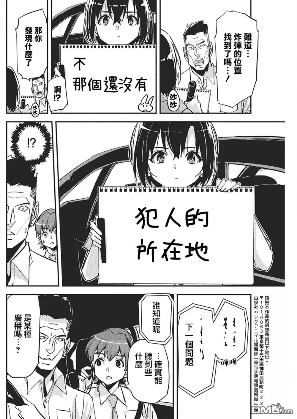 第22页