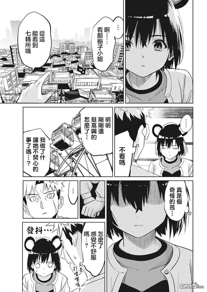 第19页