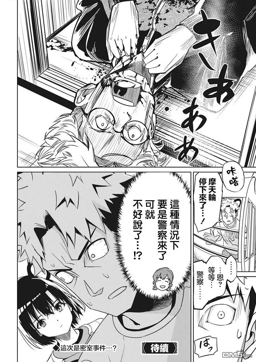 第22页