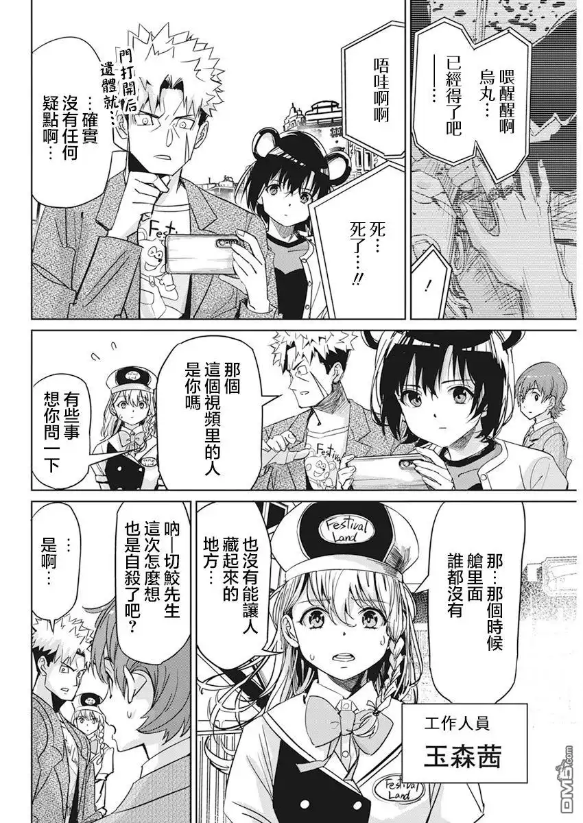 第12页
