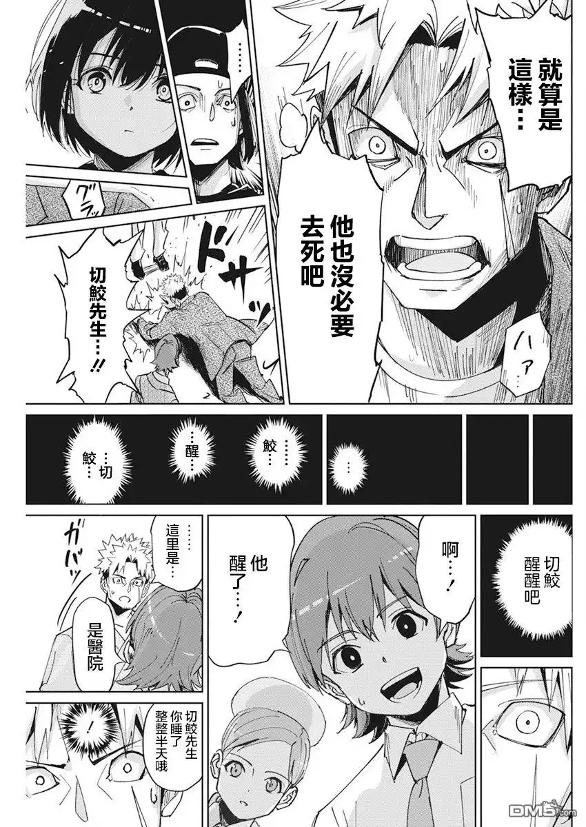 第20页