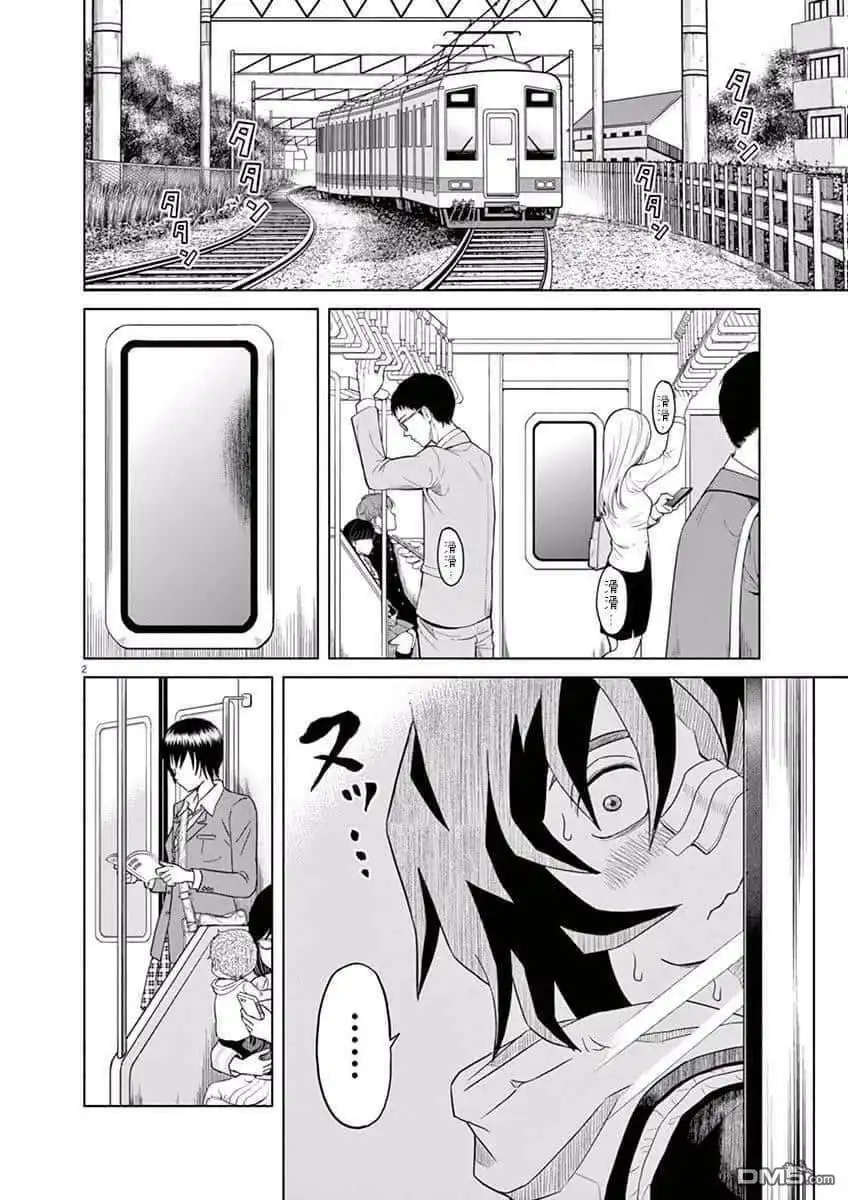 第2页
