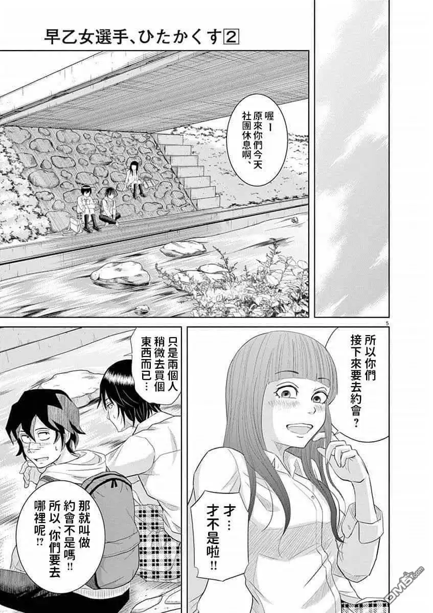 第5页