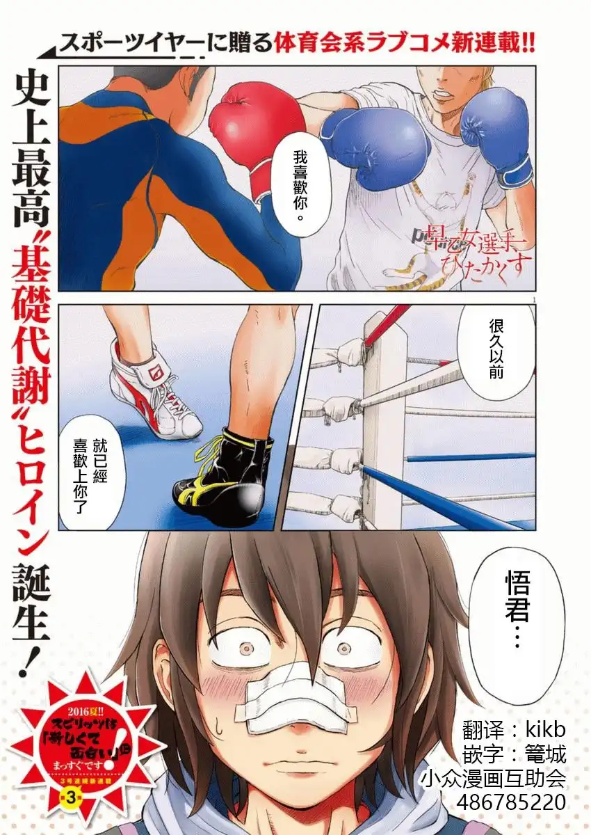 第1页