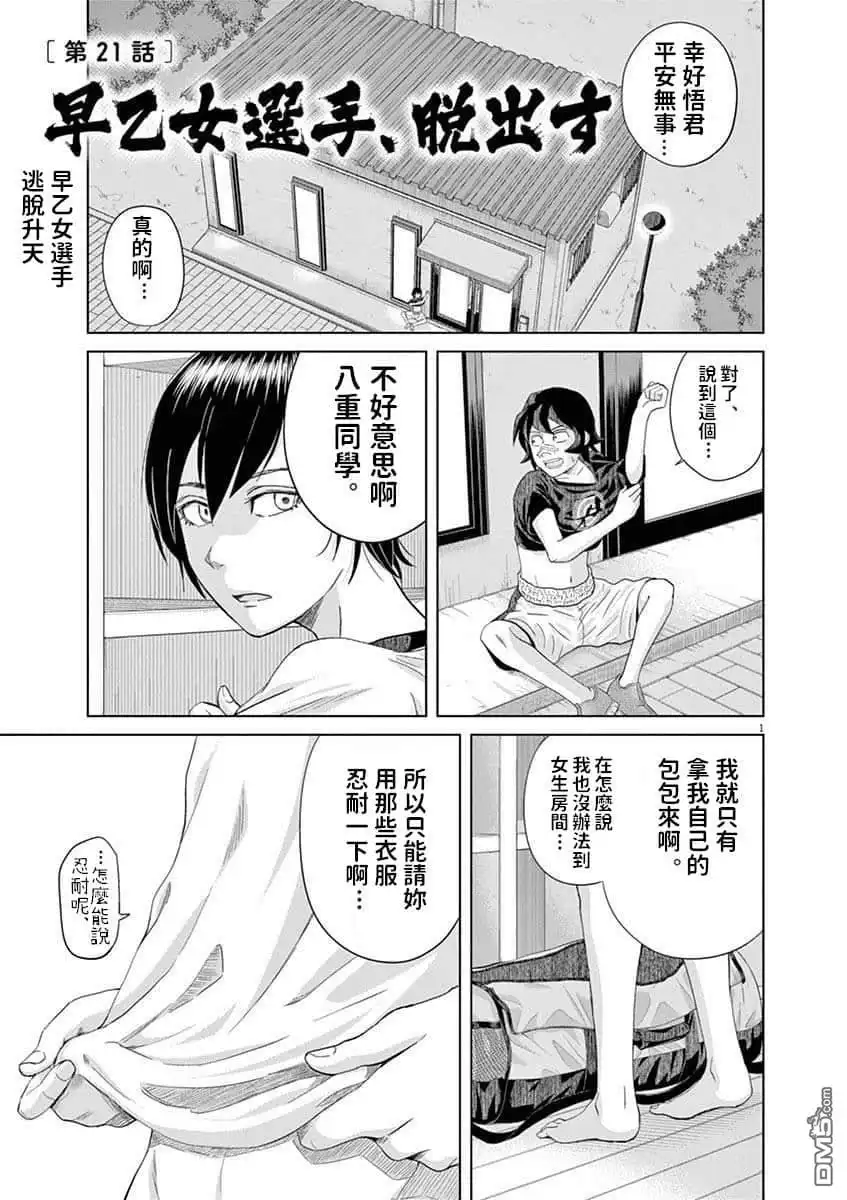 第1页