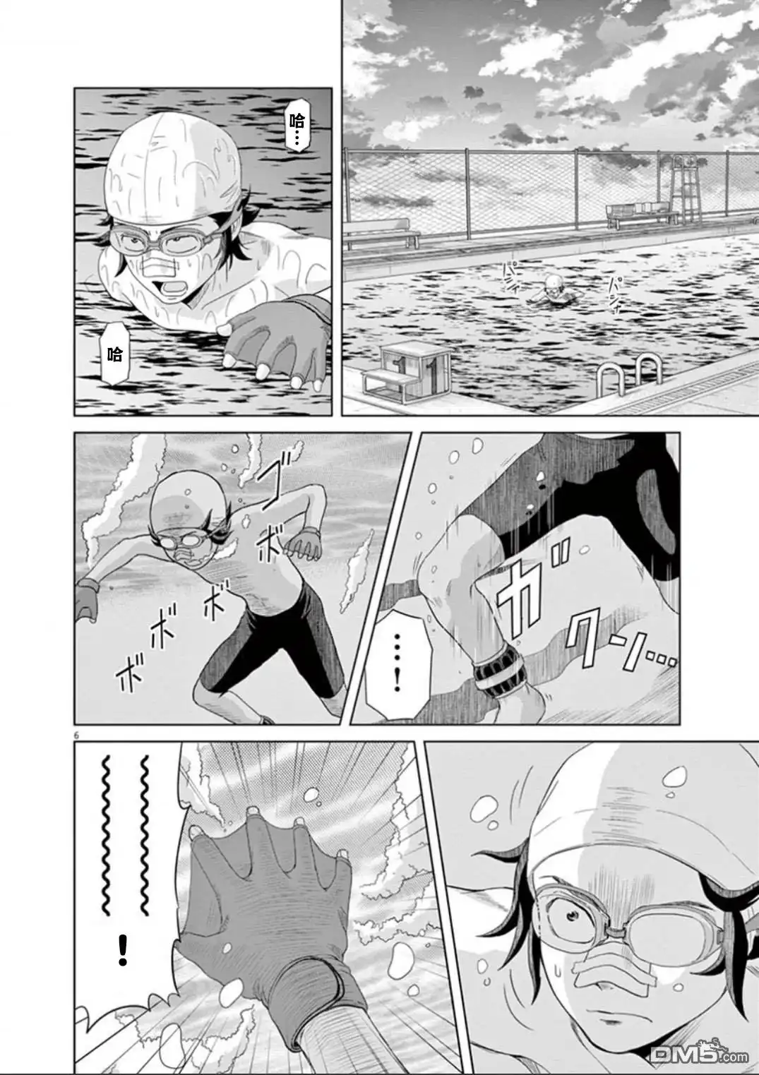 第6页