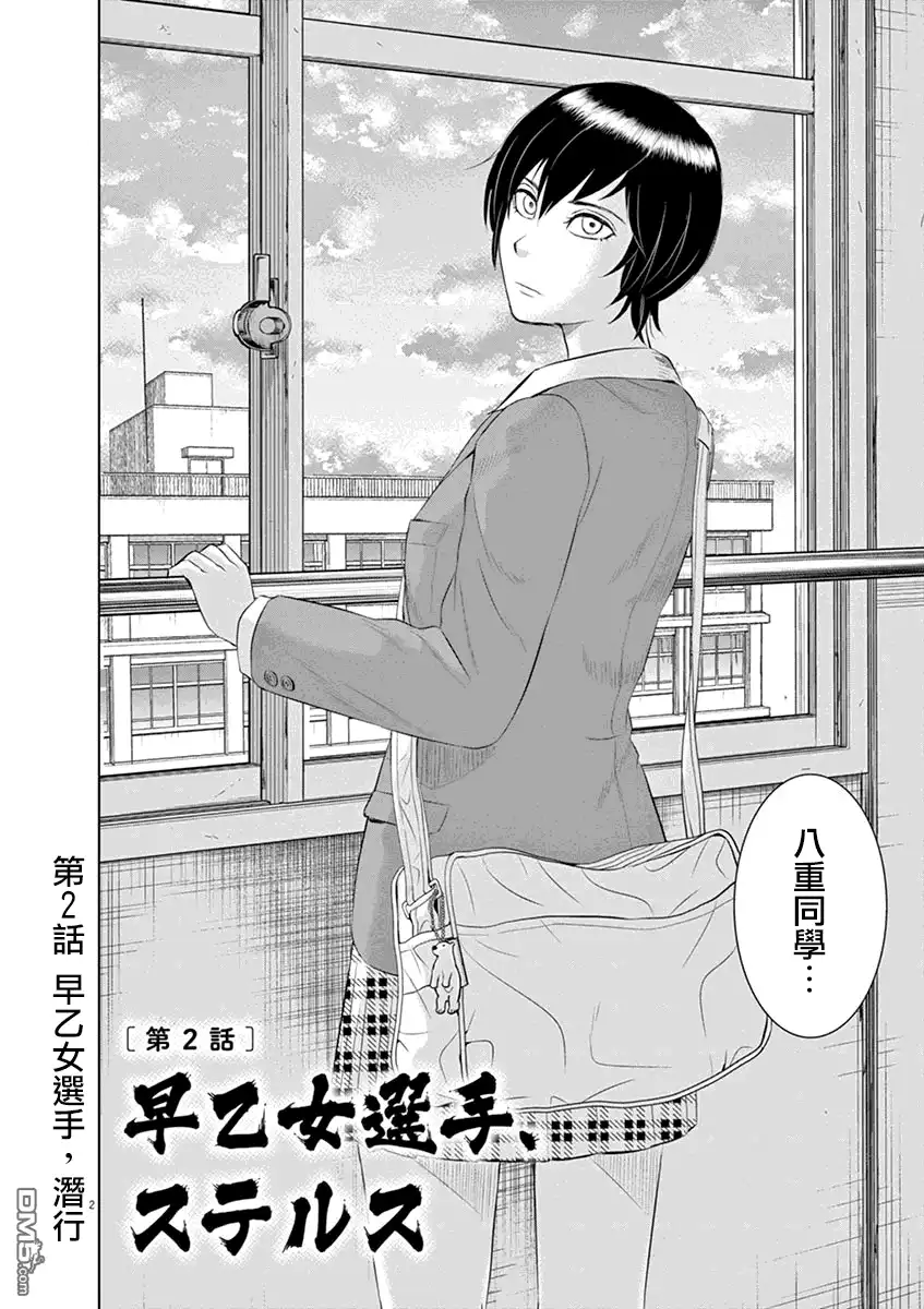 第2页