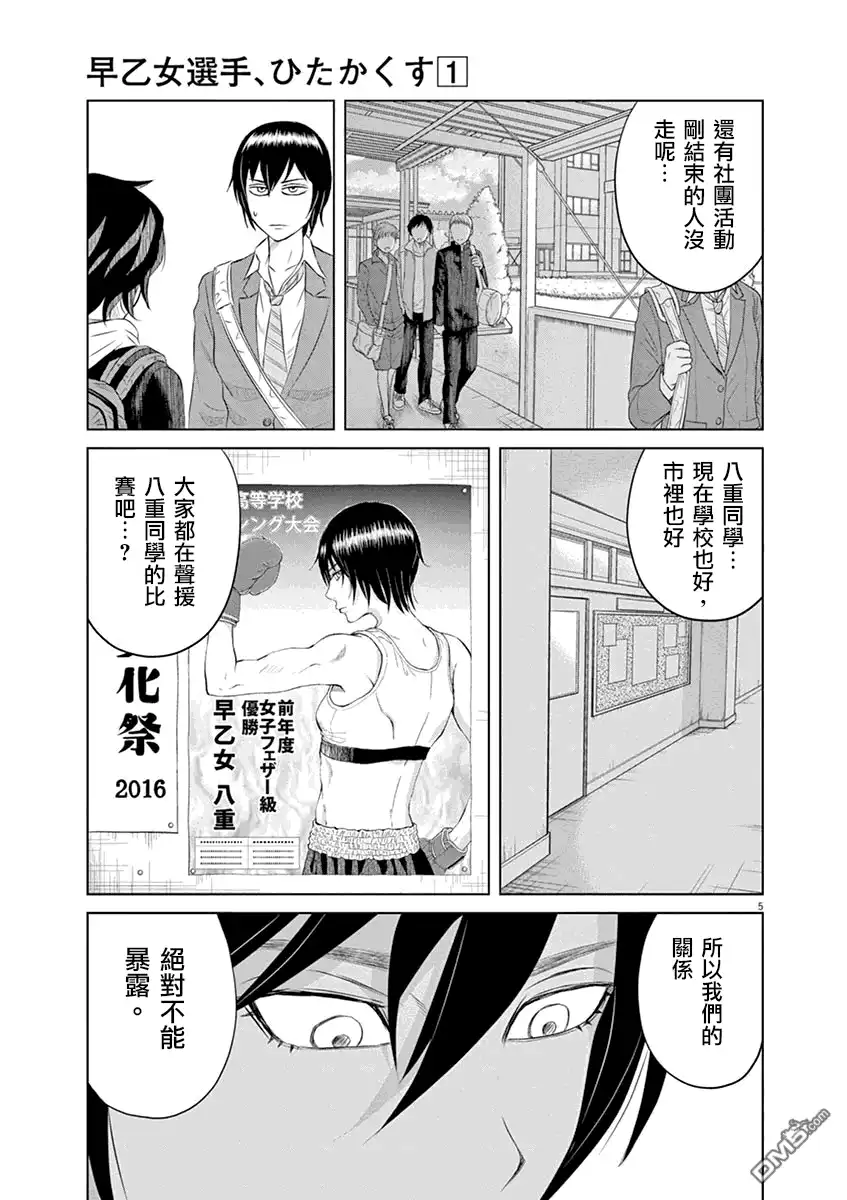第5页
