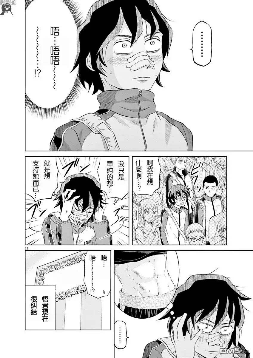 第11页