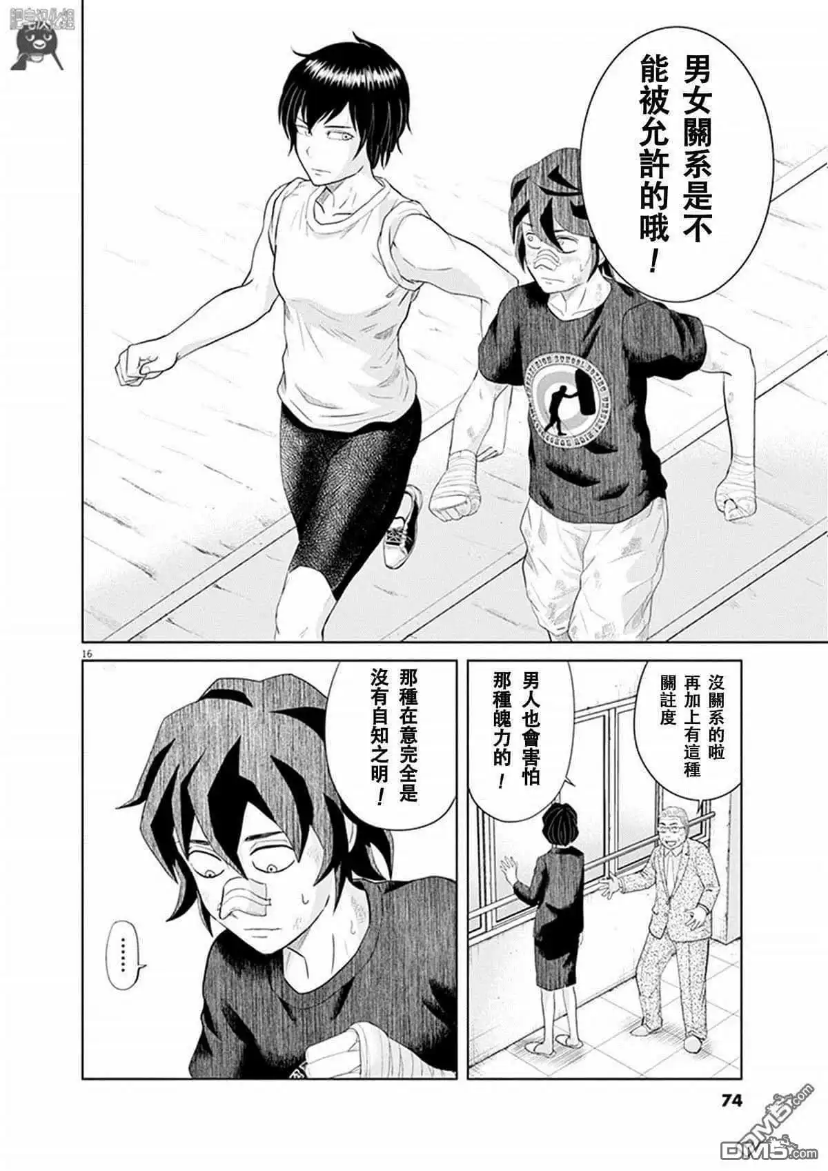 第14页