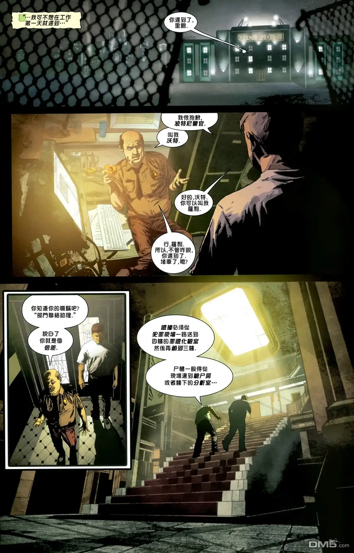 第7页