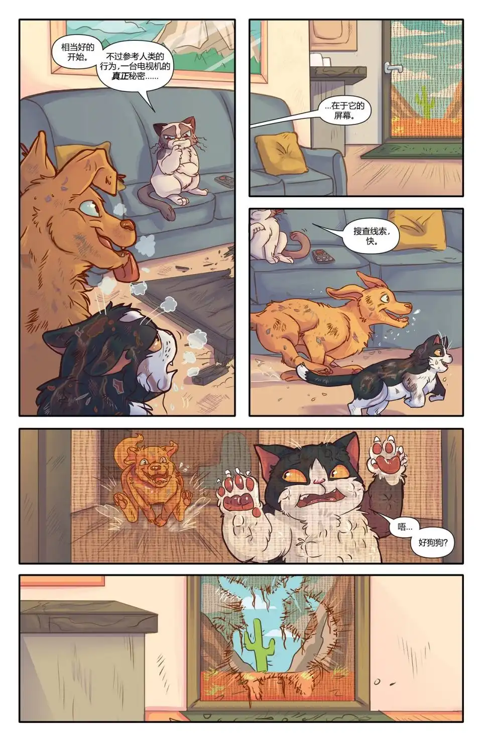第18页