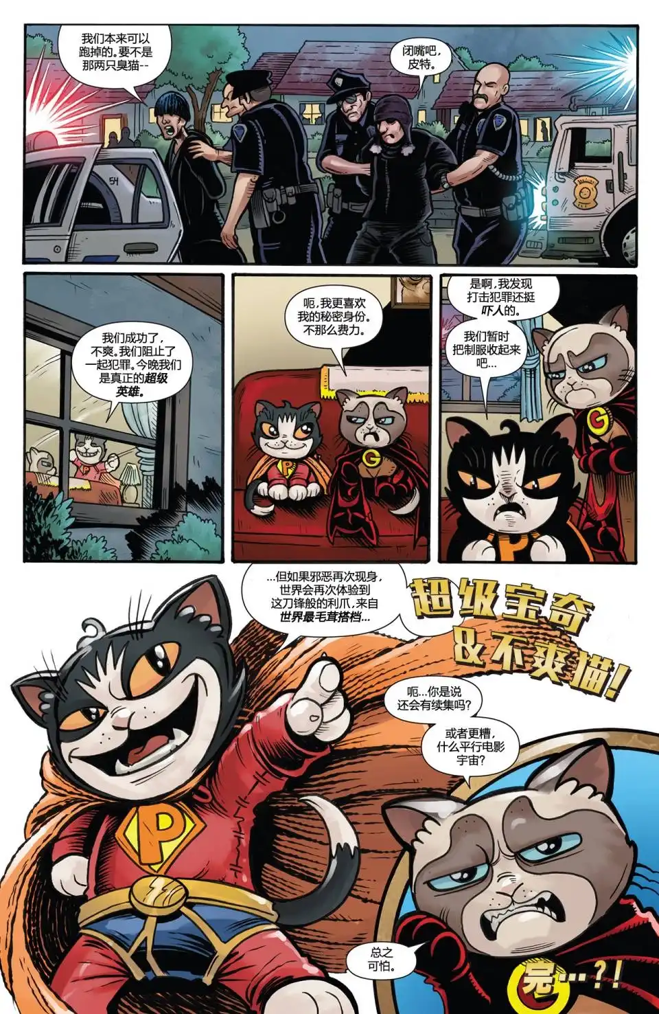 第31页