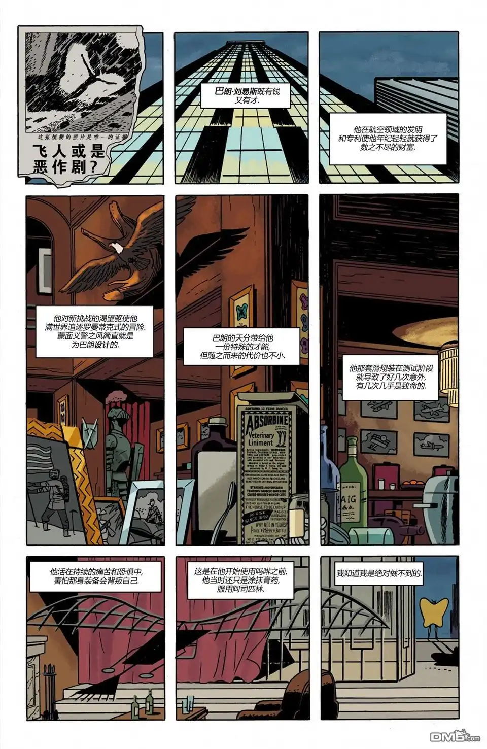 第21页