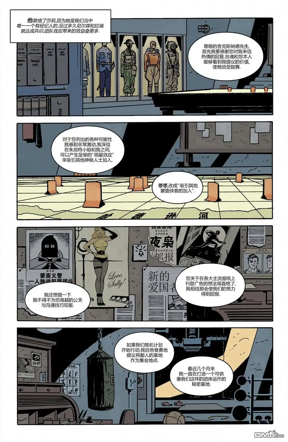 第29页