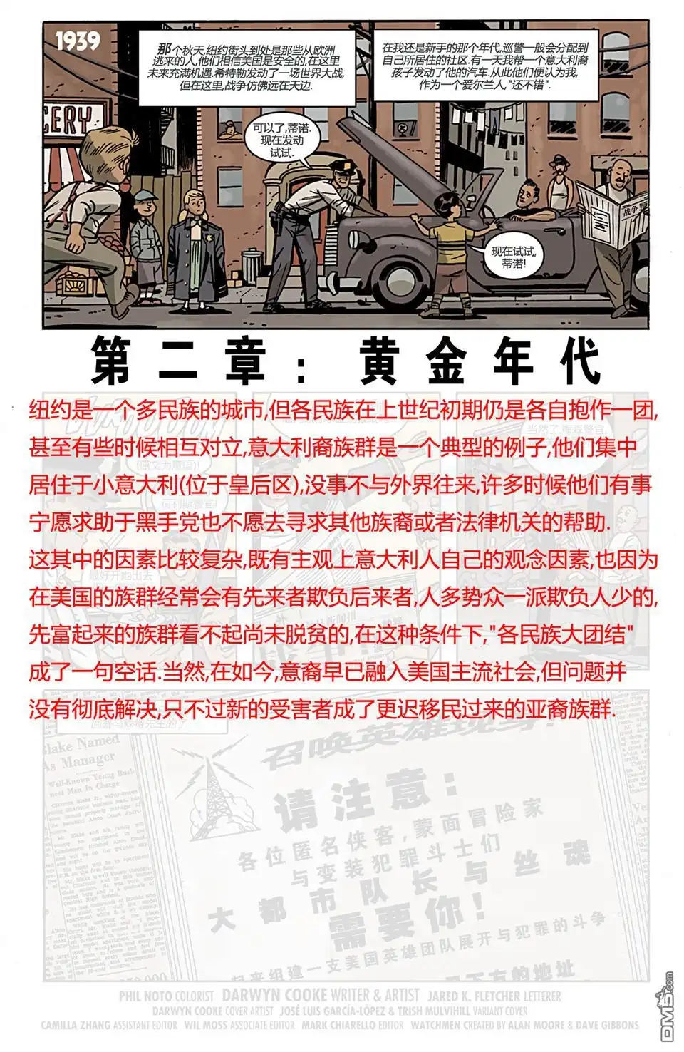 第32页