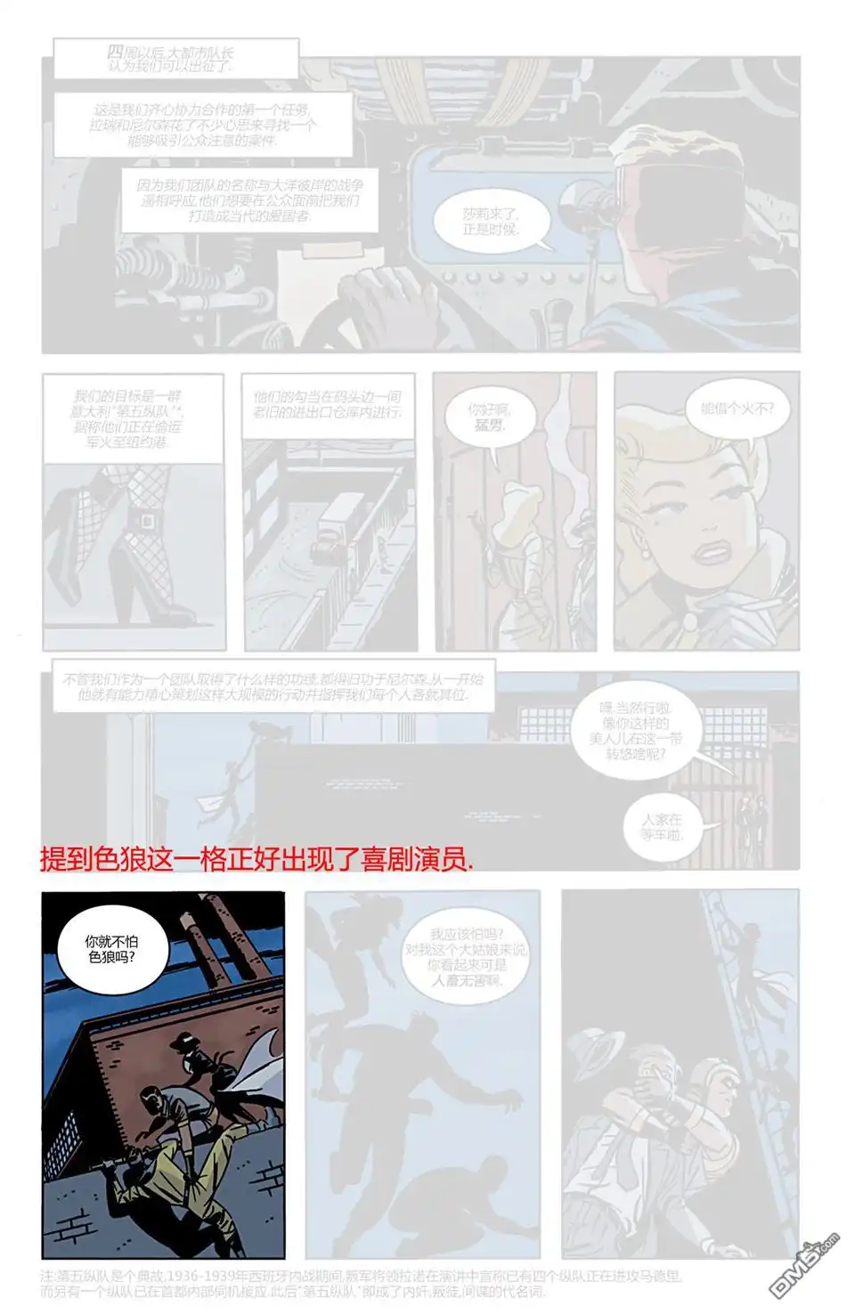 第34页