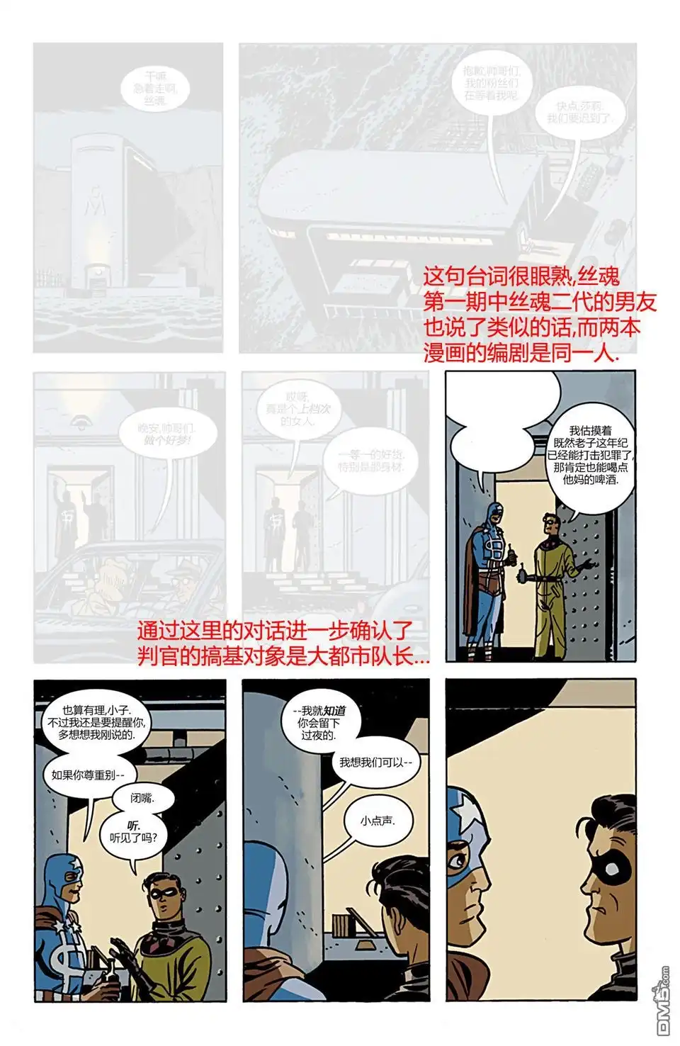 第38页