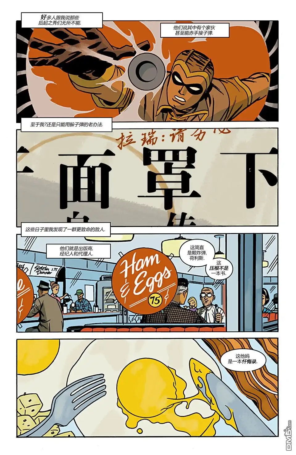 第4页