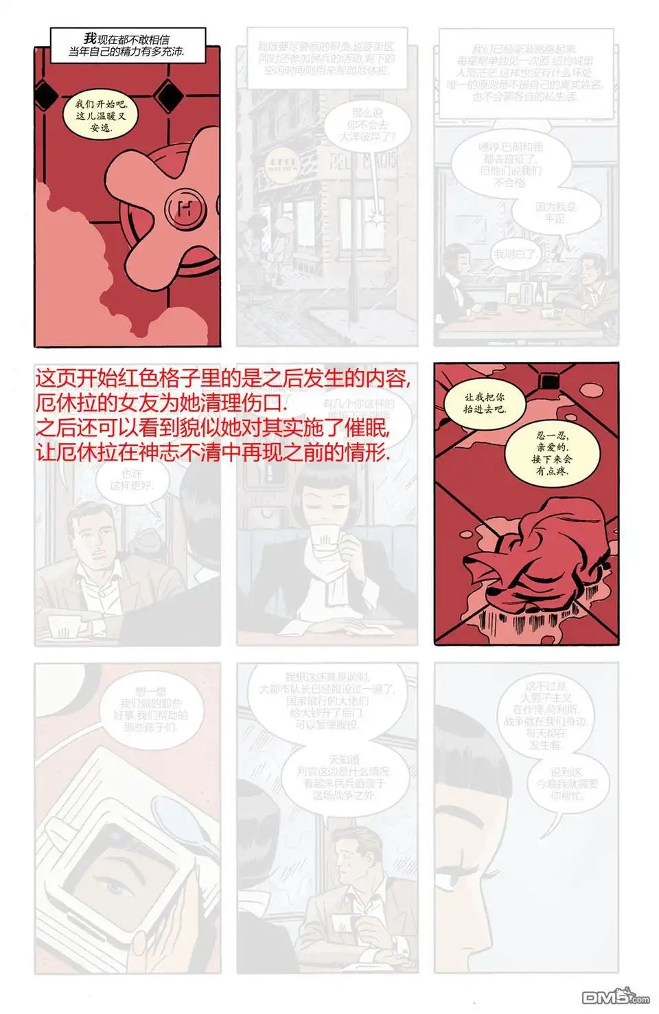 第35页
