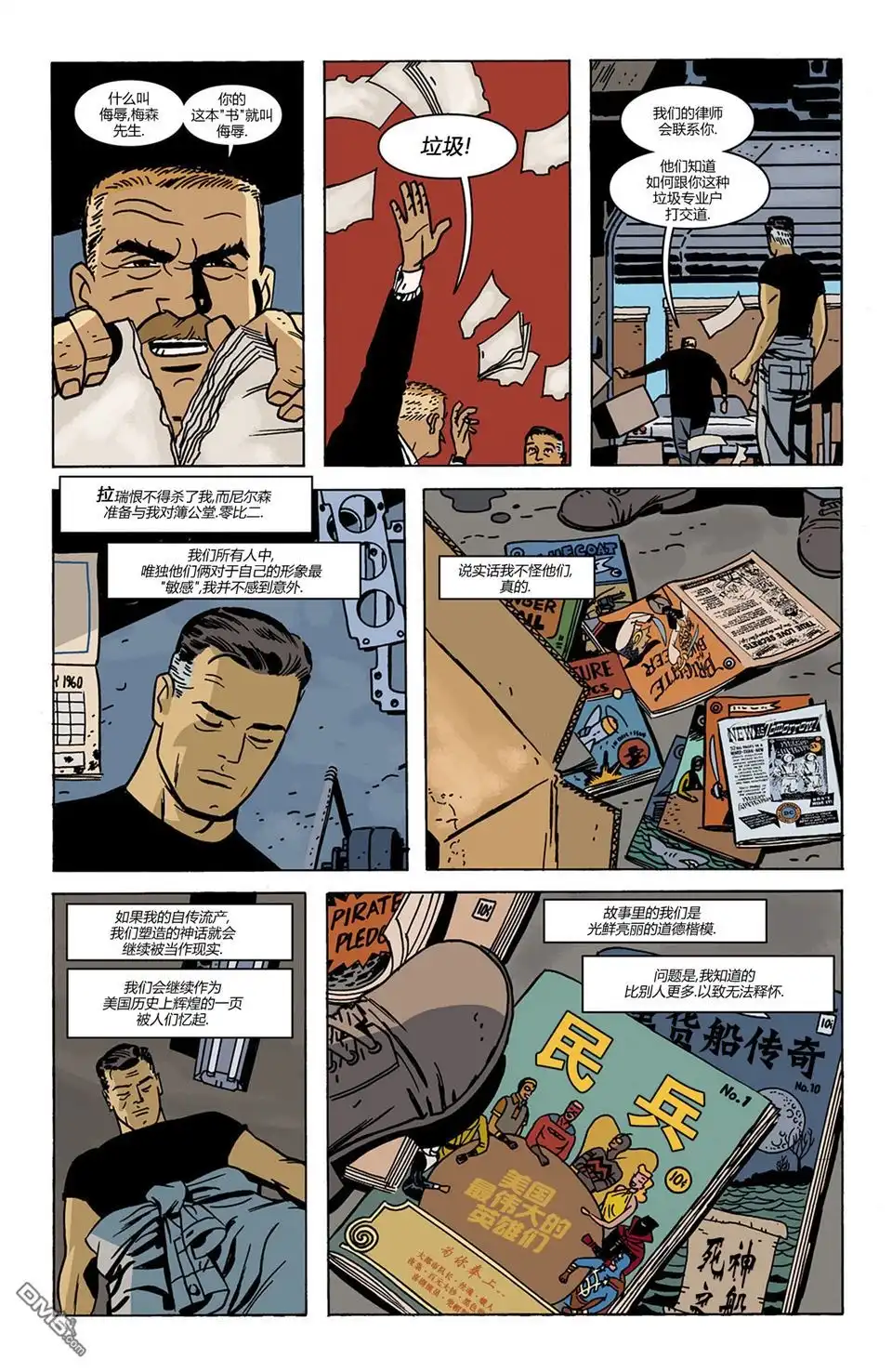 第6页