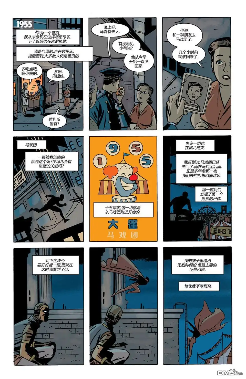 第26页