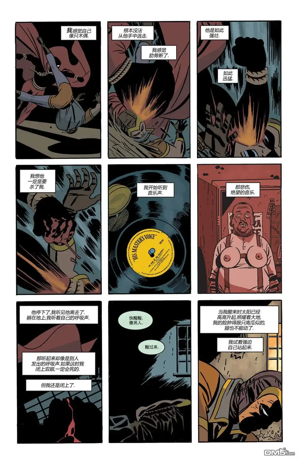 第28页