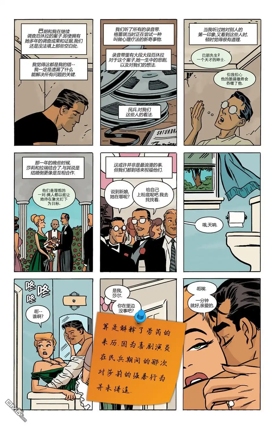 第33页