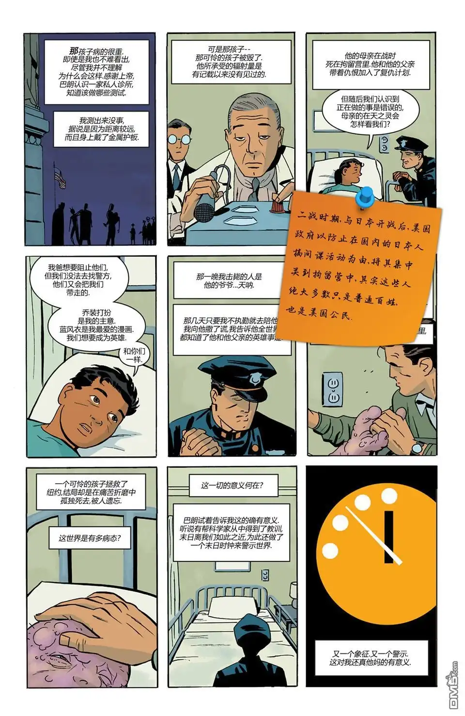 第35页