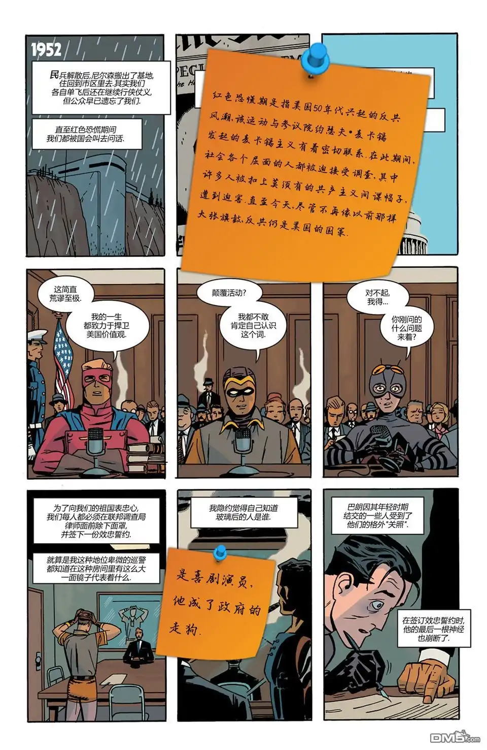 第37页