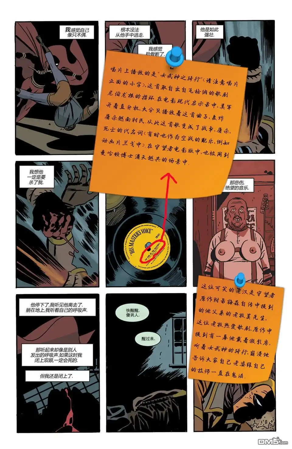 第38页