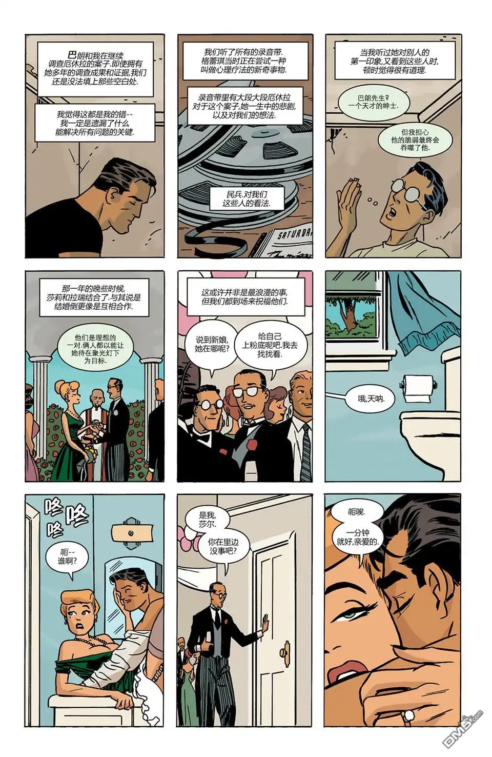 第9页