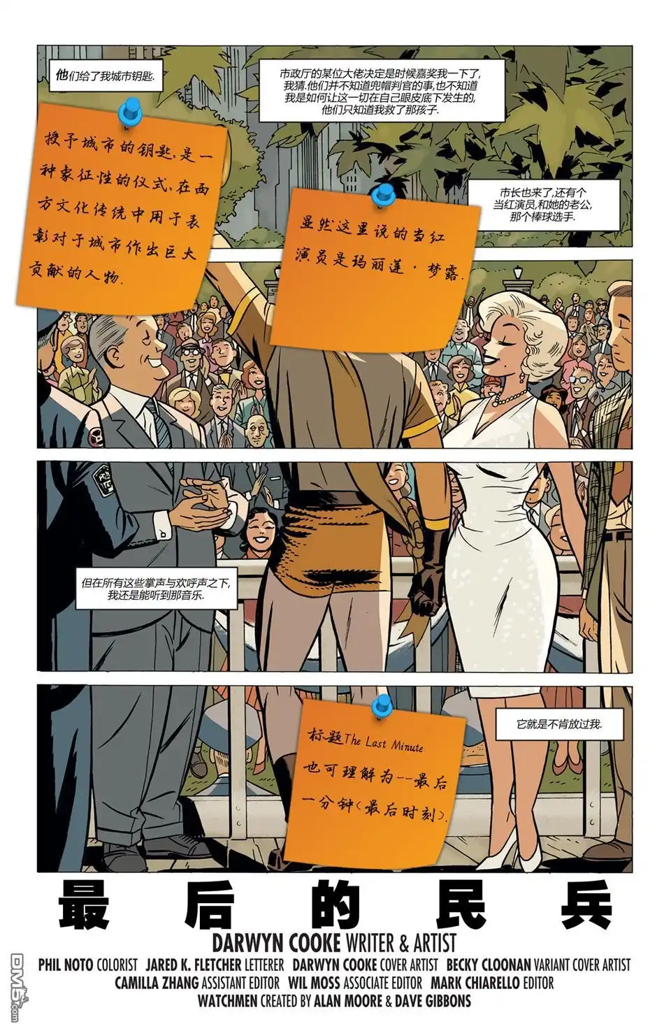 第30页