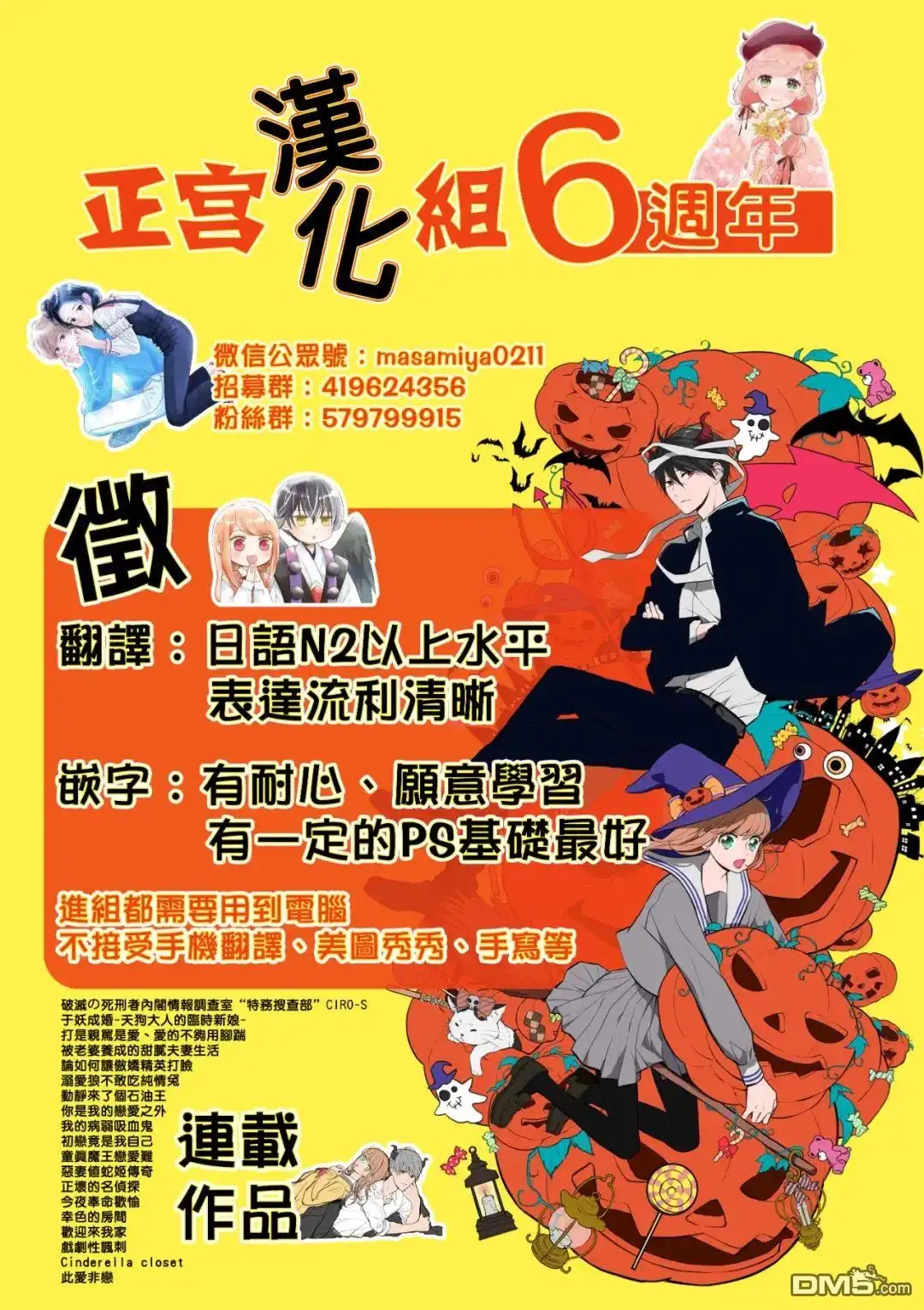 第36页