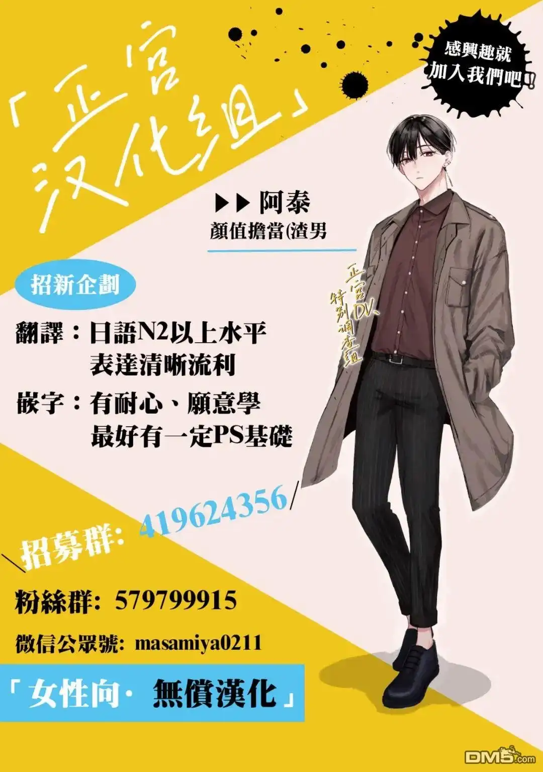 第42页