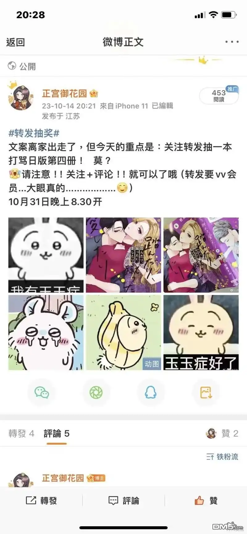 第50页