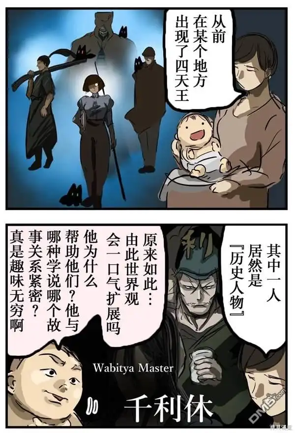 第3页