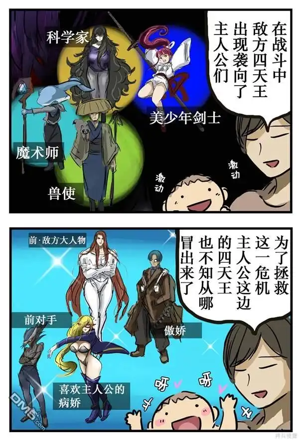 第4页