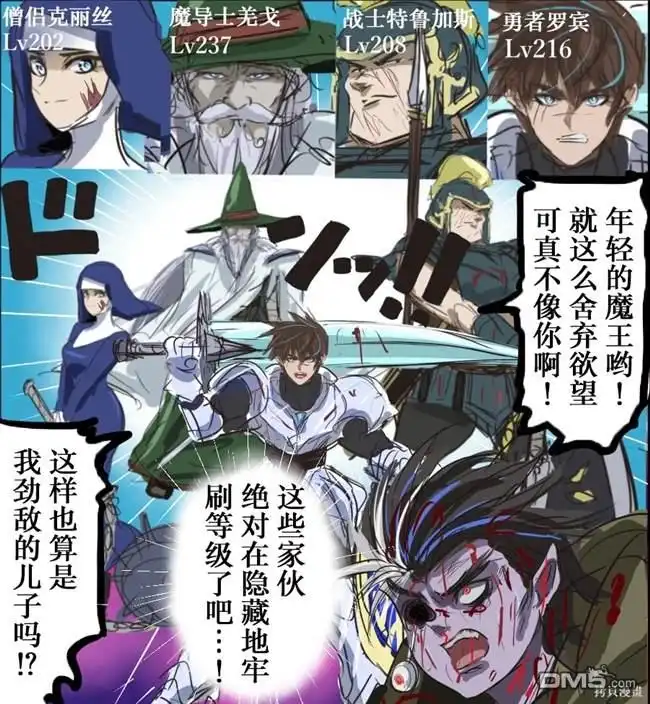 第5页