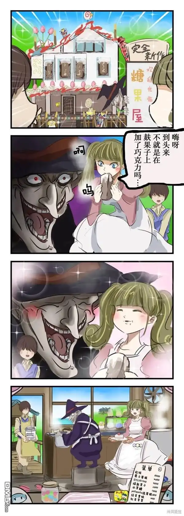 第2页