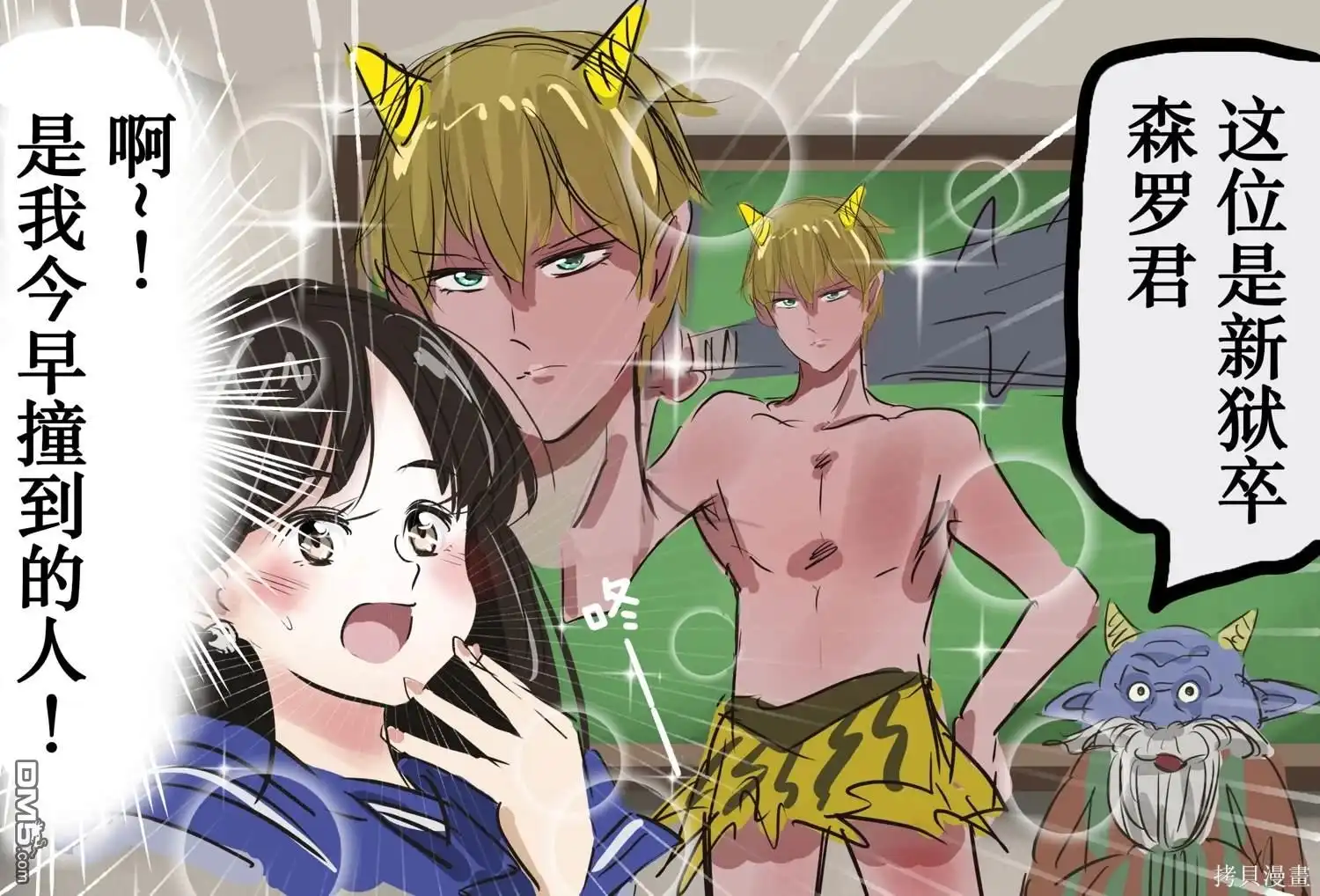 第3页
