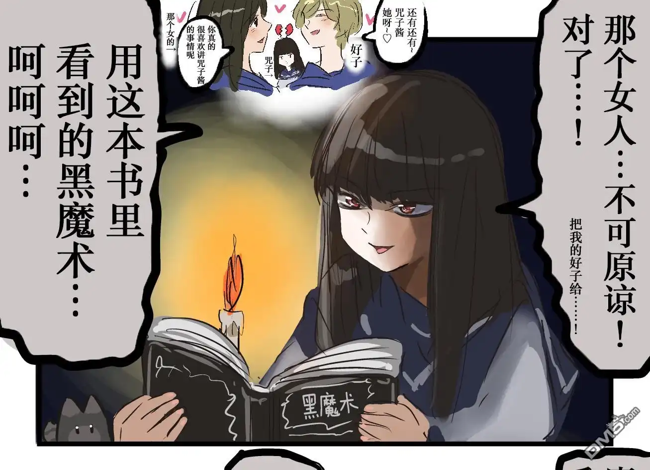 第2页